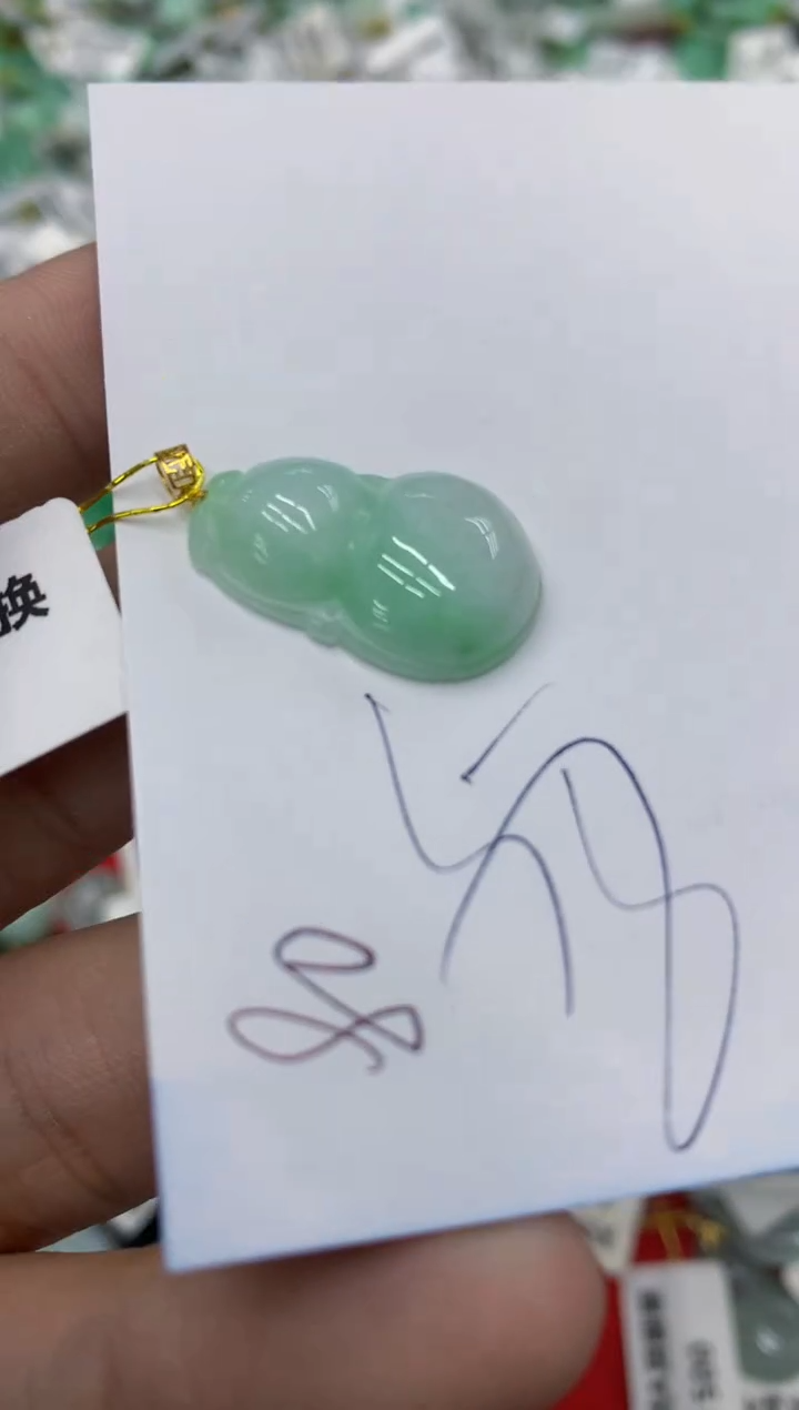【闪购商品】翡翠颈饰18K金镶嵌号链接1111111
