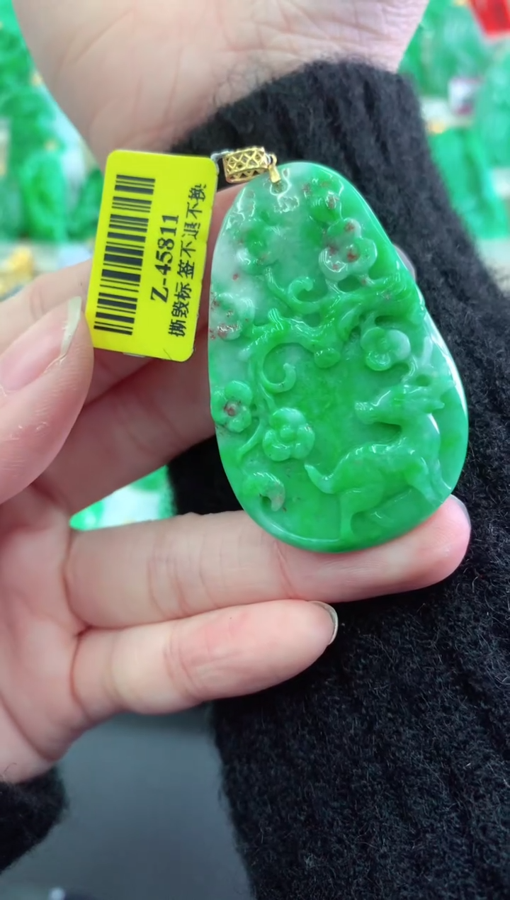 【闪购商品】翡翠吊坠(不含链)18K金镶嵌挂件