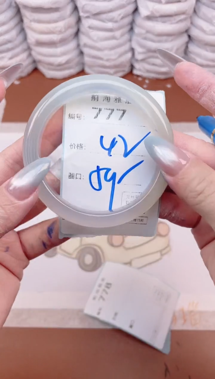 【闪购商品】玛瑙/玉髓手镯未镶嵌777