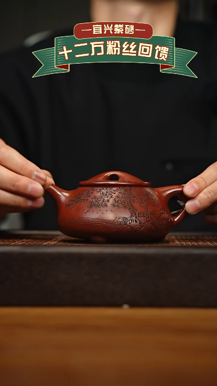 茶壶紫砂宜兴原矿 手工 紫砂壶容量300cc