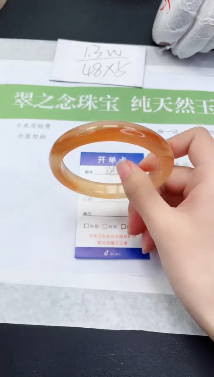 【闪购商品】石英质玉未镶嵌手镯M284-60+