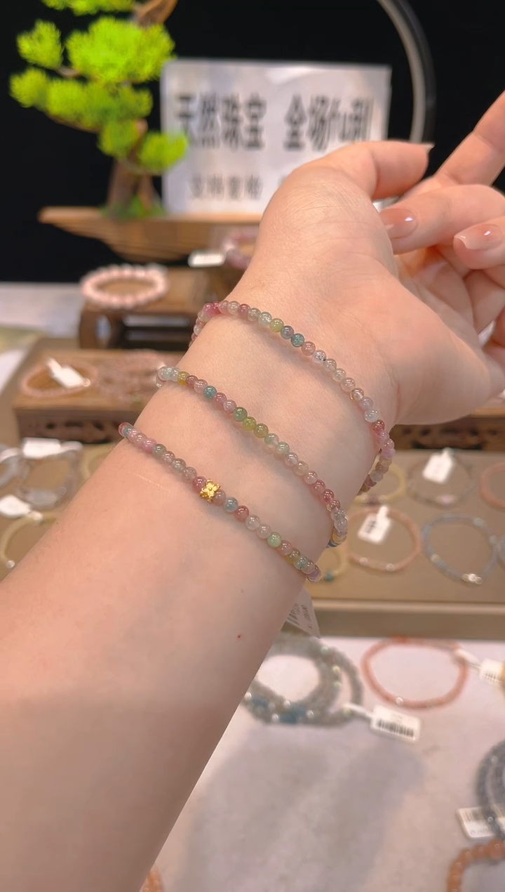 未镶嵌手串碧玺       