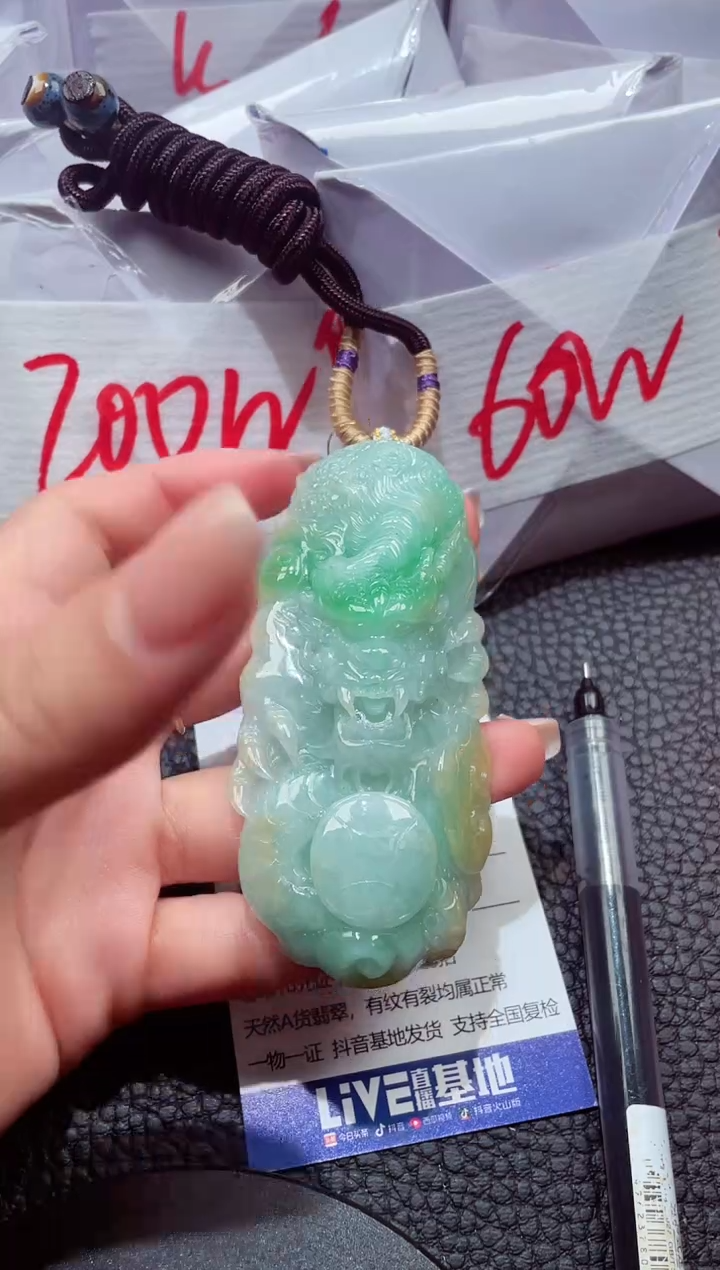 颈饰未镶嵌翡翠168