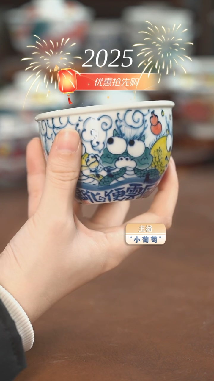 【闪购商品】昨明 五龙 缸杯（福利）