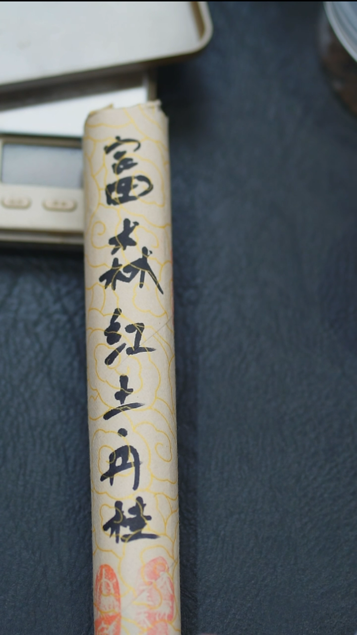 沉香沉香碎屑富森红土丹桂线香100克