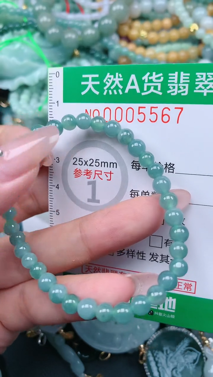 翡翠未镶嵌颈饰.0005567