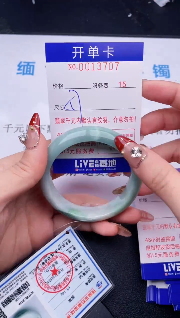 【闪购商品】翡翠手镯未镶嵌哪个图片就是发哪个07