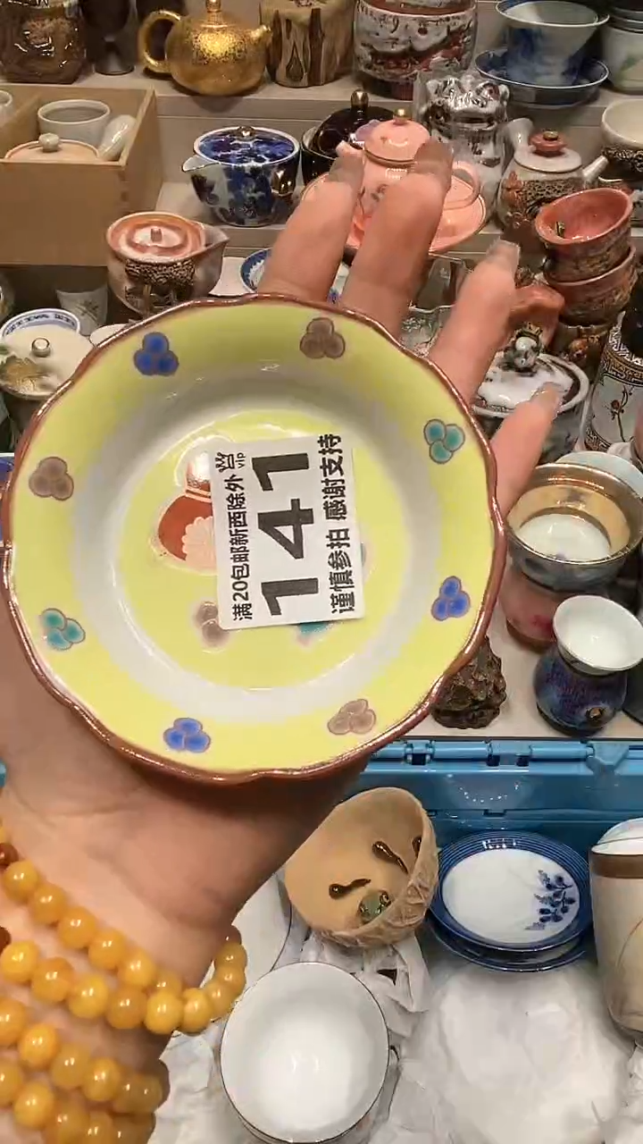 【闪购商品】龙弟嘎嘎漏的啊啊啊啊