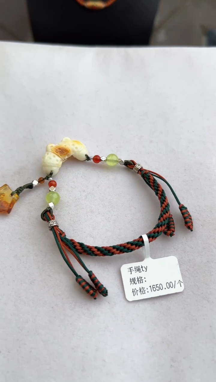 【闪购商品】未镶嵌琥珀裸石10314131-手绳