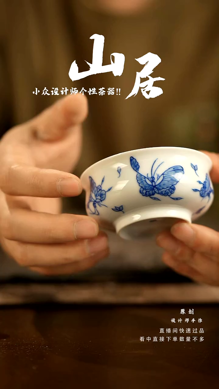 【闪购商品】山居秋暝手工手作@@CJ64