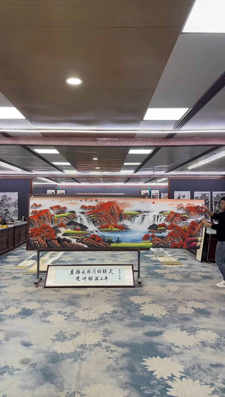 国画易**行一-刘雪红-小丈二-山水国画