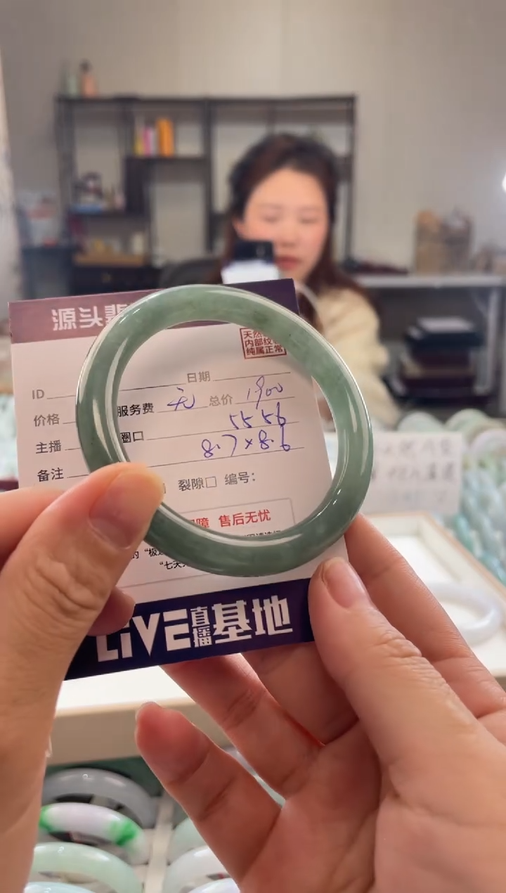 颈饰未镶嵌翡翠1111111111111