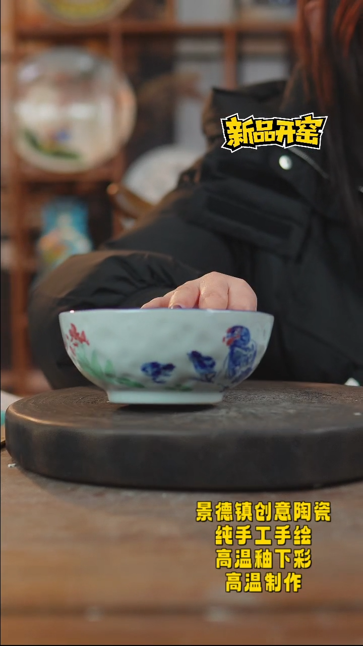 其他陶557景德镇瓷器