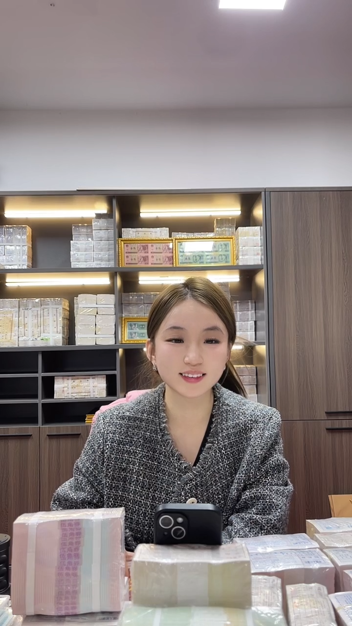 家****?第四套人民币退市纸币005面值福利全新百联刀