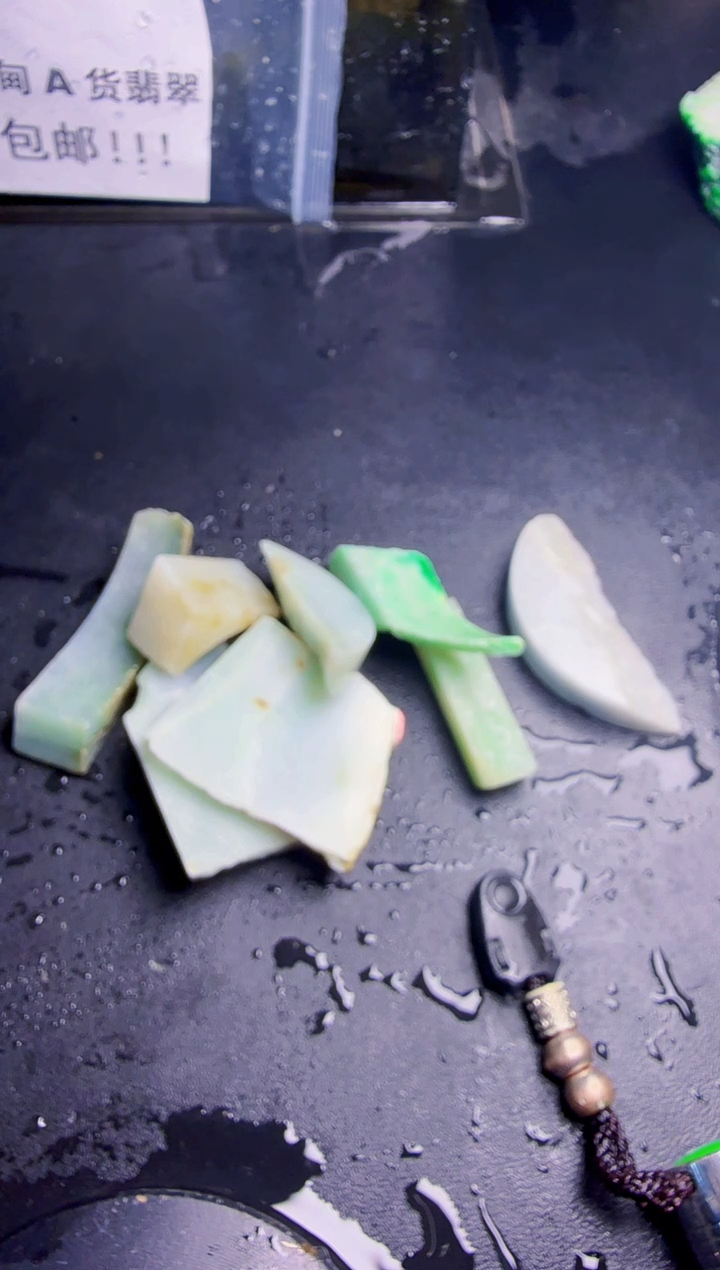 未镶嵌挂件翡翠阳**暖天然翡翠143