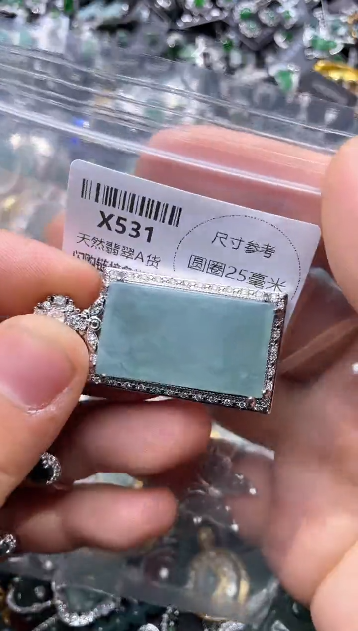 【闪购商品】翡翠颈饰未镶嵌X531吊坠