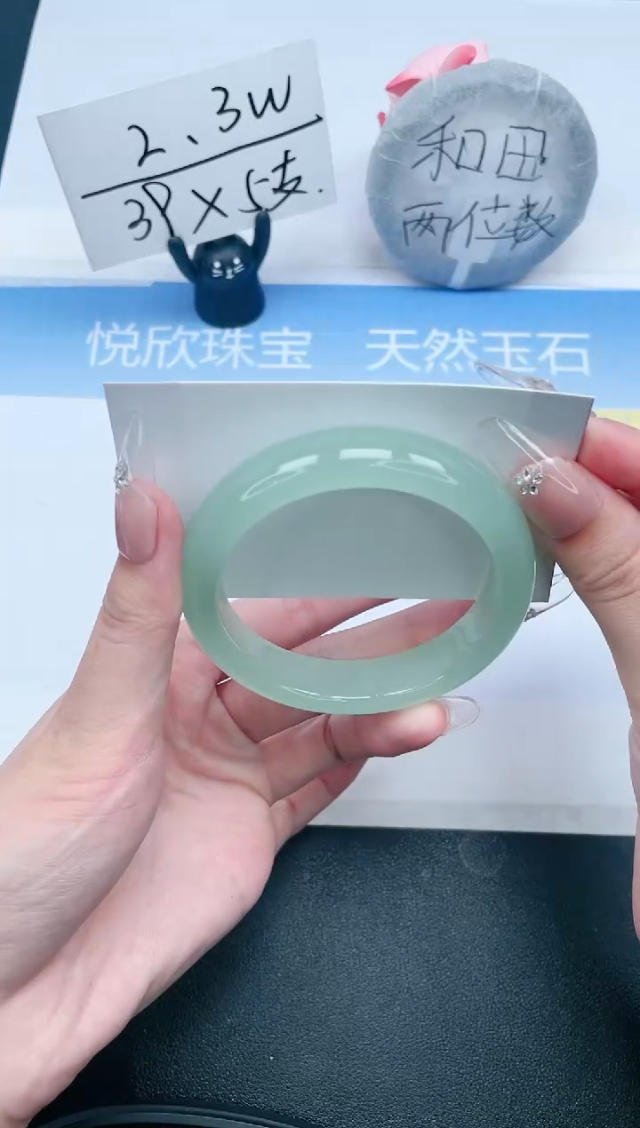 石英质玉手镯未镶嵌269-56.8