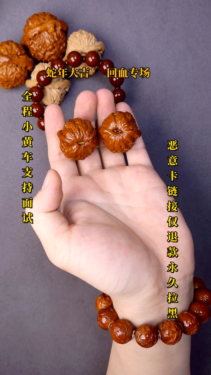 【闪购商品】文玩核桃把件铁锤03