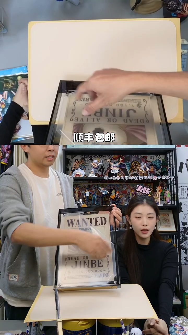 海贼王亚克力甚平画框