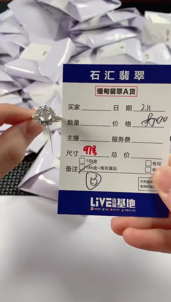 【闪购商品】翡翠颈饰18K金镶嵌多样性发货，发一件