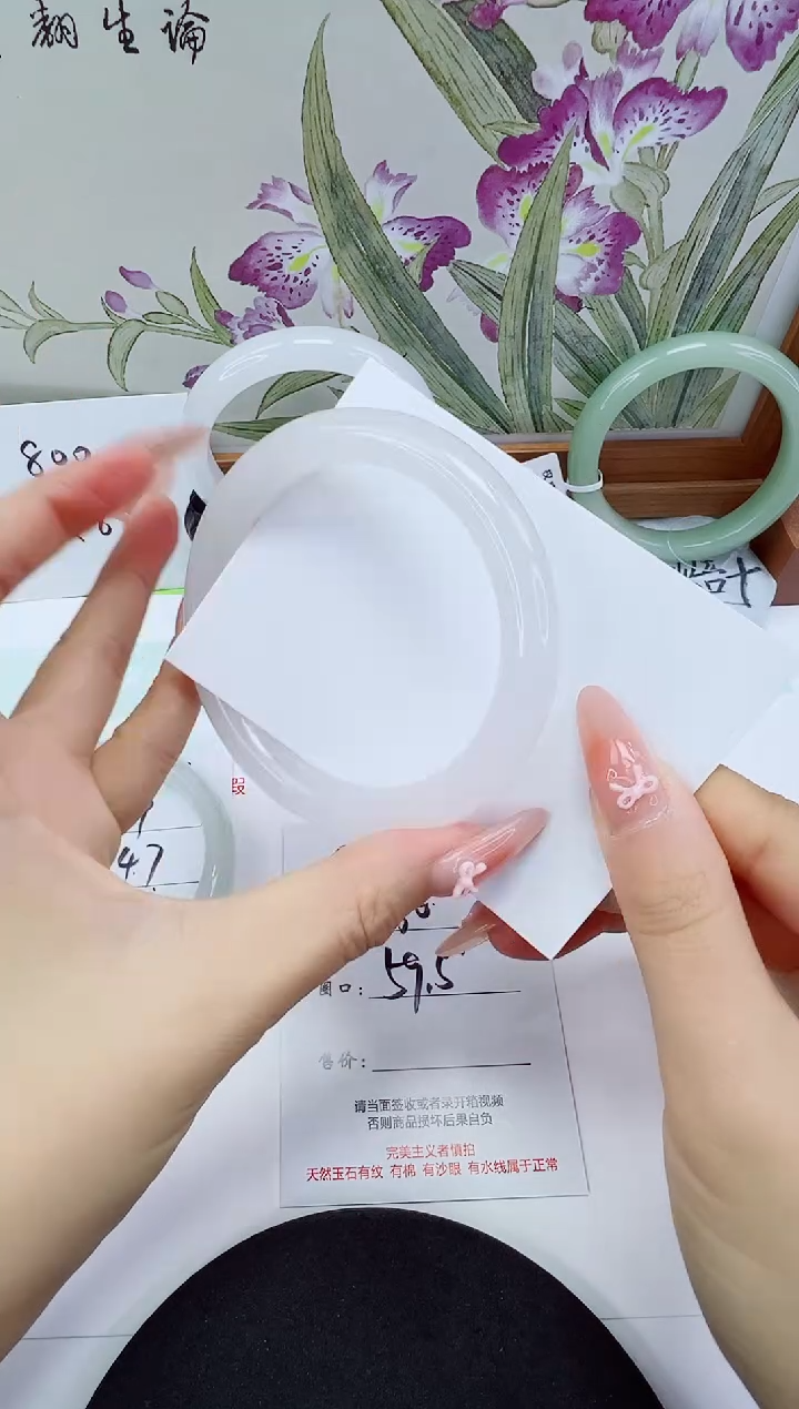 未镶嵌手镯石英质玉30-59/60