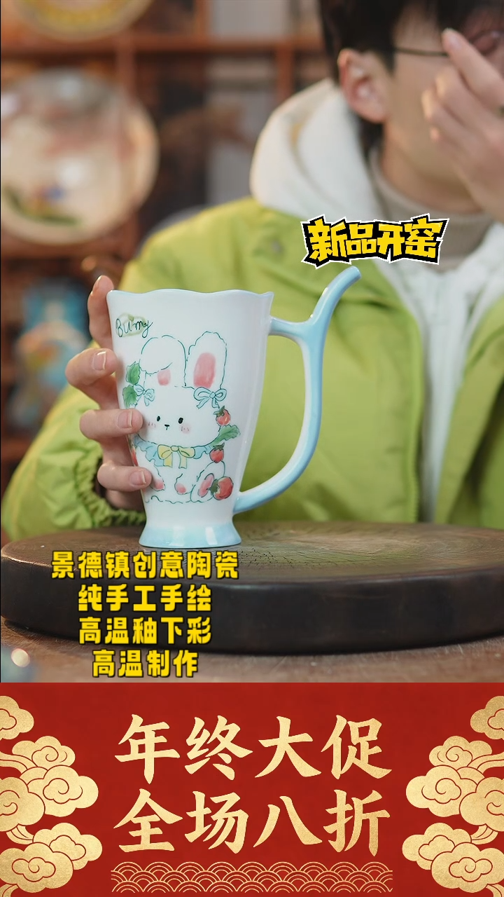 其他陶147景德镇瓷器