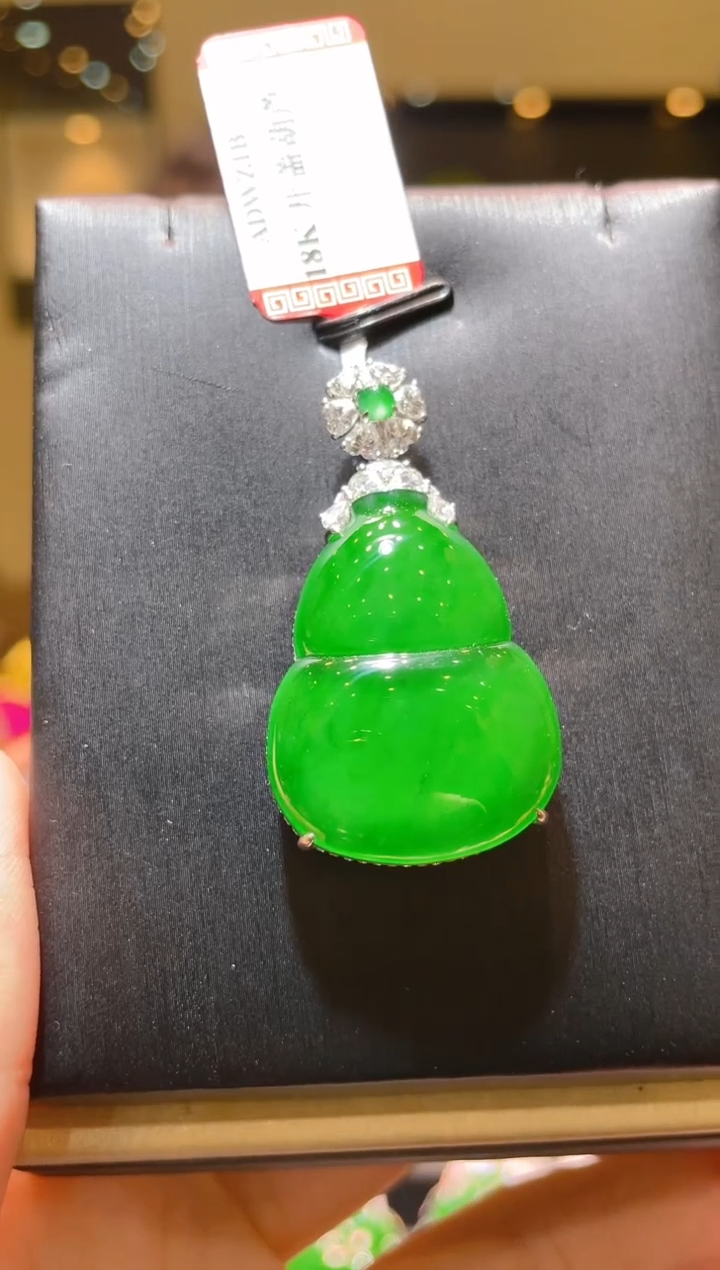 【闪购商品】翡翠吊坠(赠链)18K金镶嵌A68（订金）