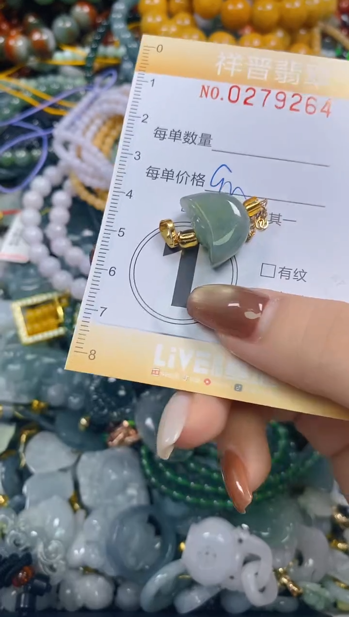 颈饰未镶嵌翡翠闪购0279264