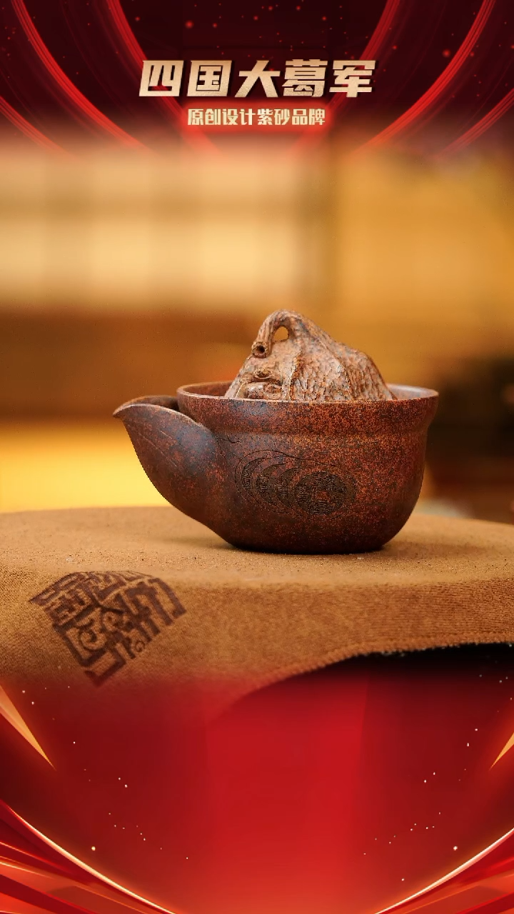 【闪购商品】紫砂茶宠柴烧荷叶手抓