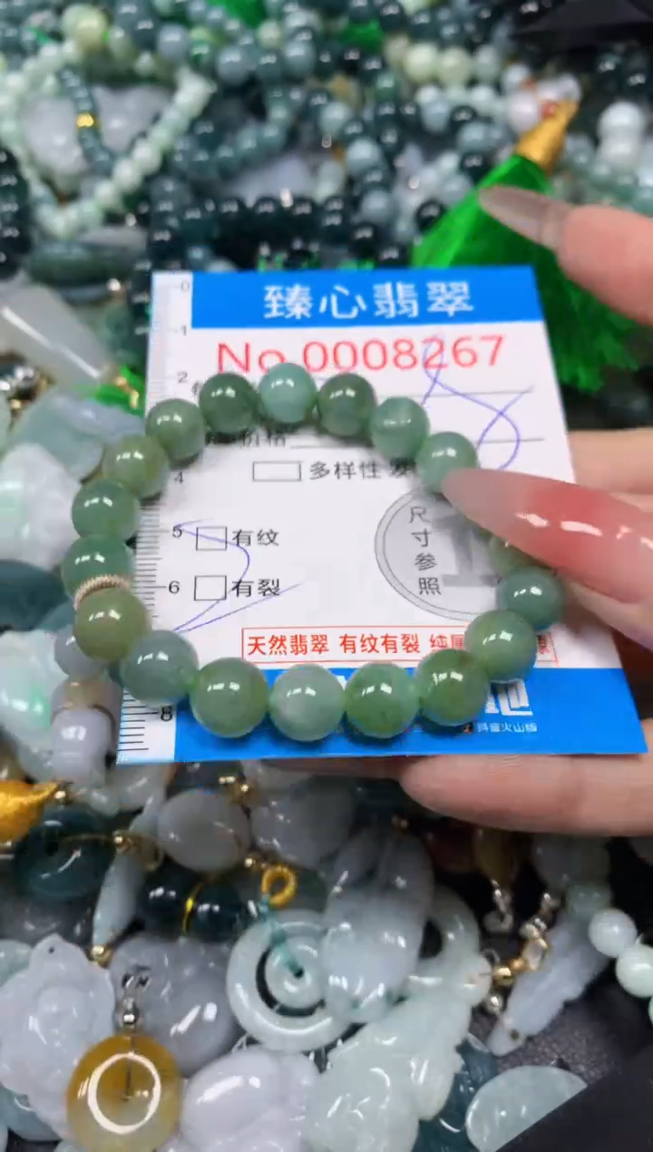 【闪购商品】翡翠颈饰未镶嵌含绳0008267