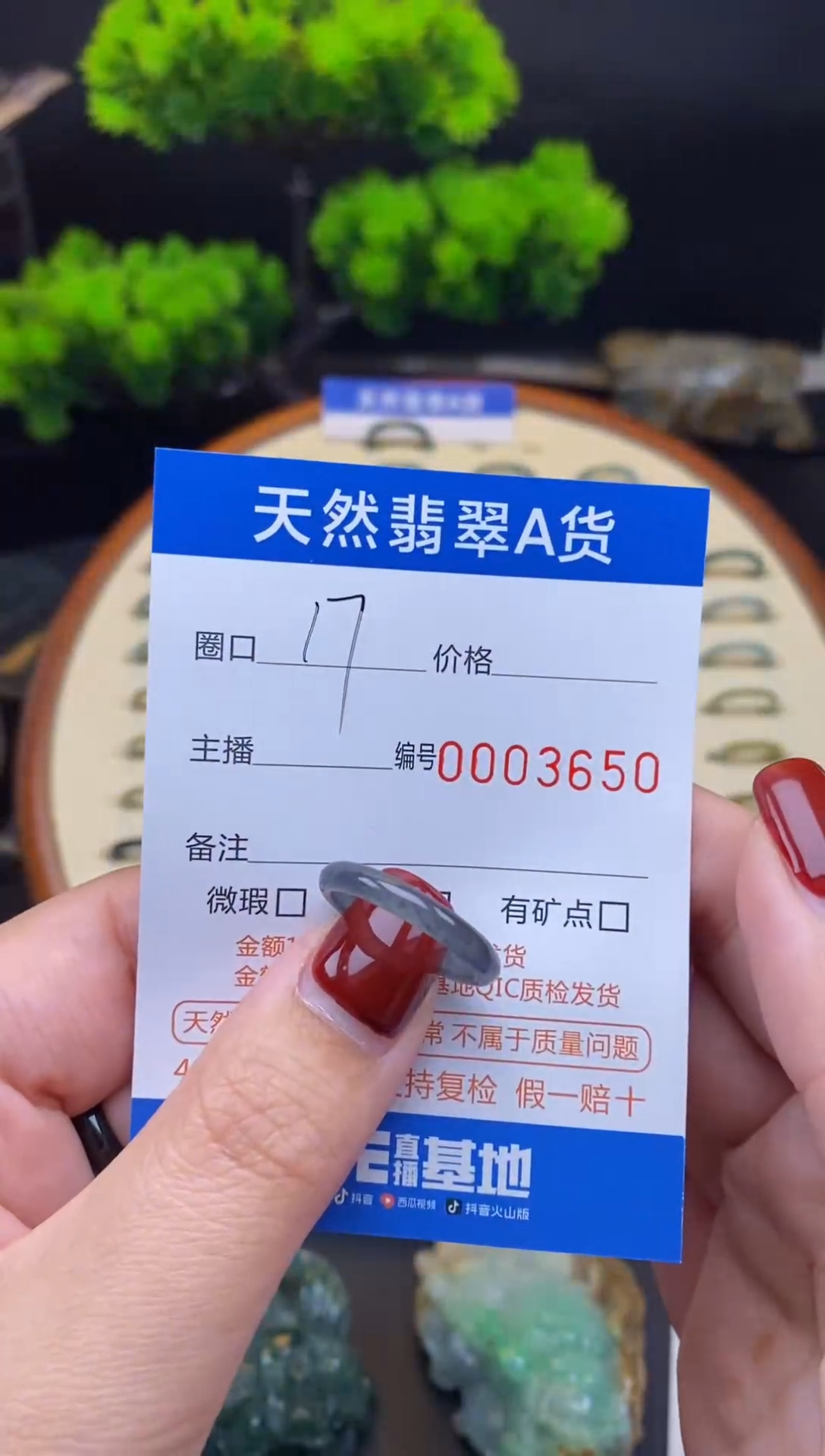 【闪购商品】翡翠戒指未镶嵌翡翠戒圈