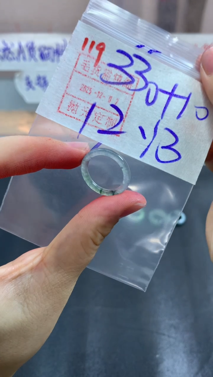 未镶嵌定制翡翠戒圈12-13#340毛货需精细抛光