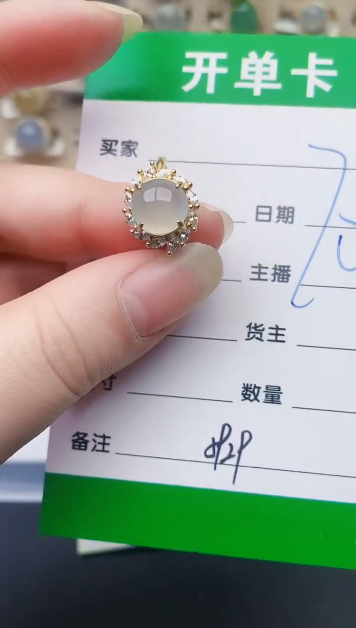 颈饰银S925镶嵌翡翠5929