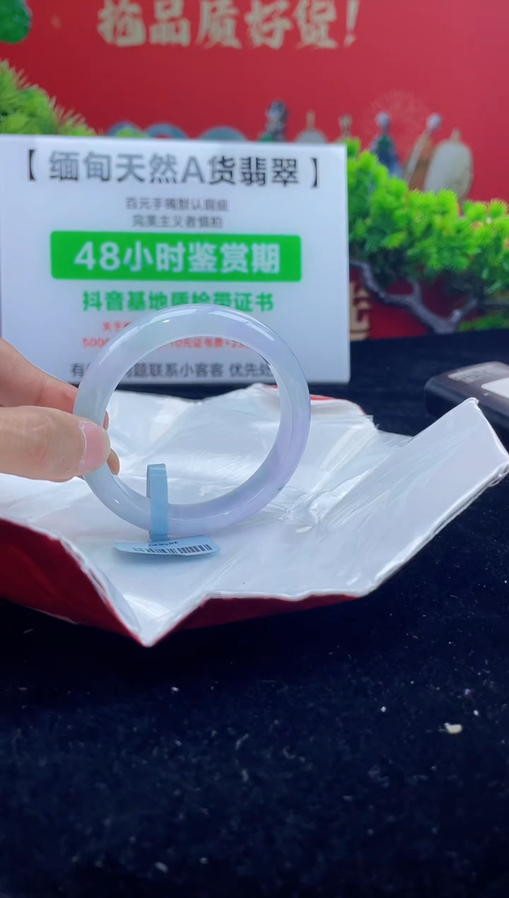 【闪购商品】翡翠手镯未镶嵌3手镯