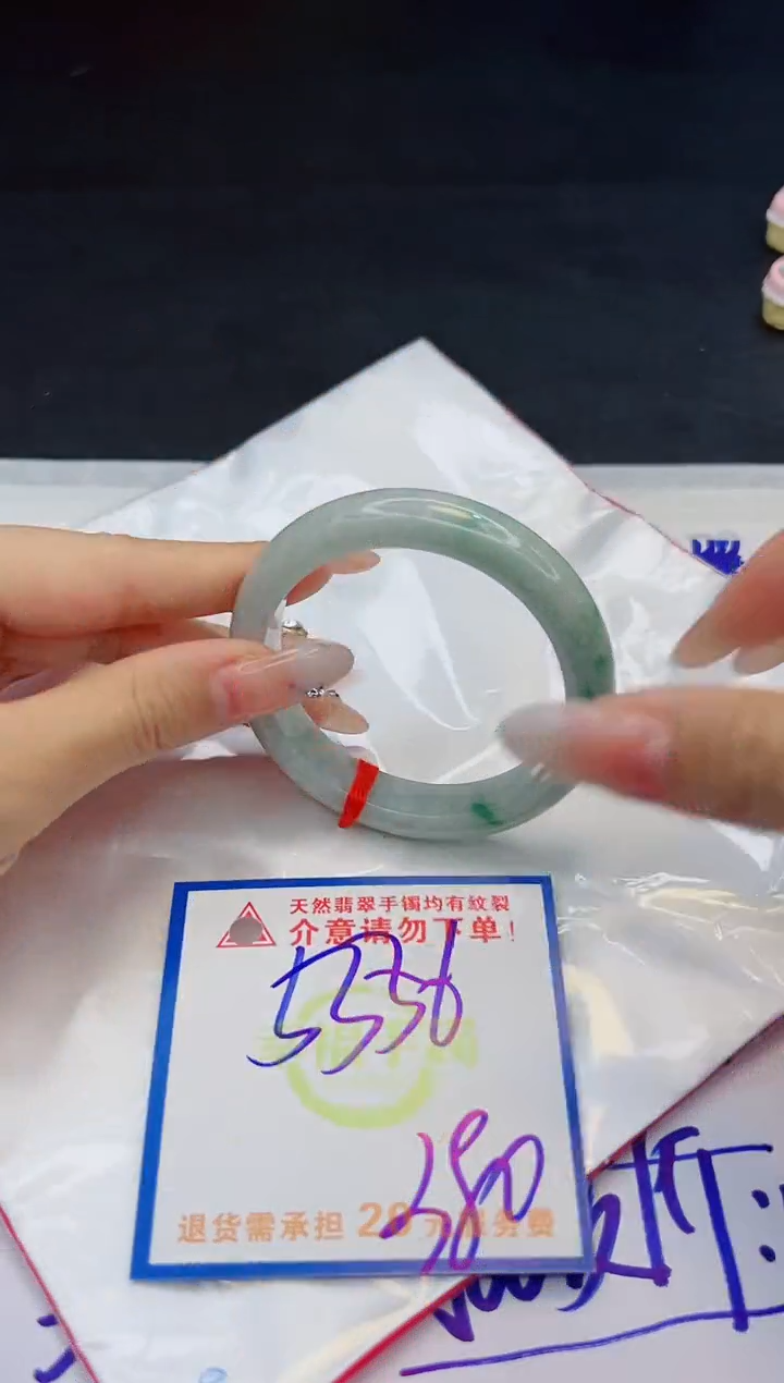 【闪购商品】翡翠手镯未镶嵌，质检证书图片色彩偏黑白