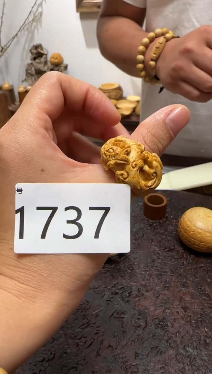 竹1737竹根竹根竹根竹根