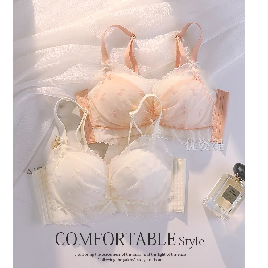 A【101-200】女士小胸聚拢大胸显小调整型内衣