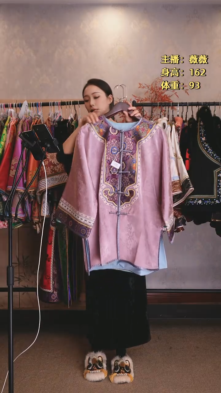 对开如意太太服    