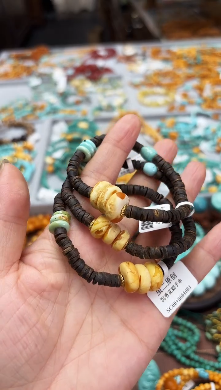 【闪购商品】琥珀手串未镶嵌手串多样发其一