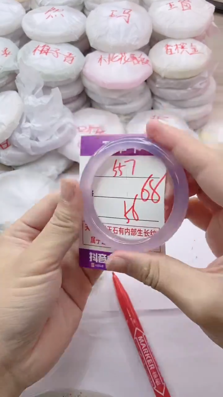 手镯玛瑙/玉髓未镶嵌557