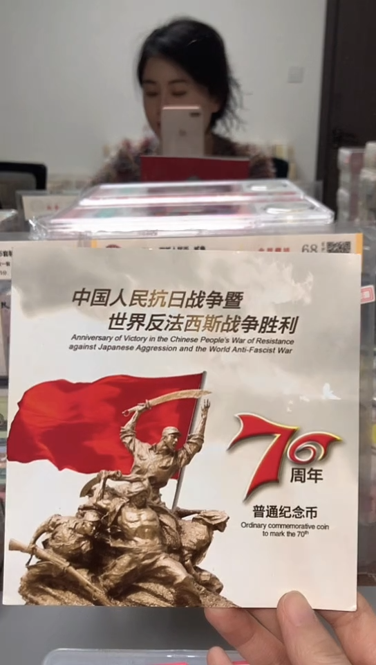 【闪购商品】其他普通金属指定链接抗币册.1-F6S-3001