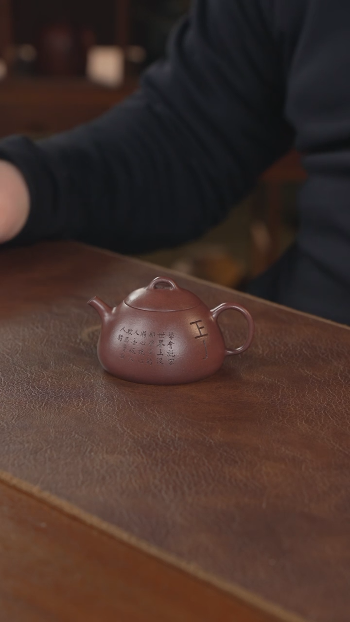 【闪购商品】紫砂茶壶紫砂壶紫砂壶