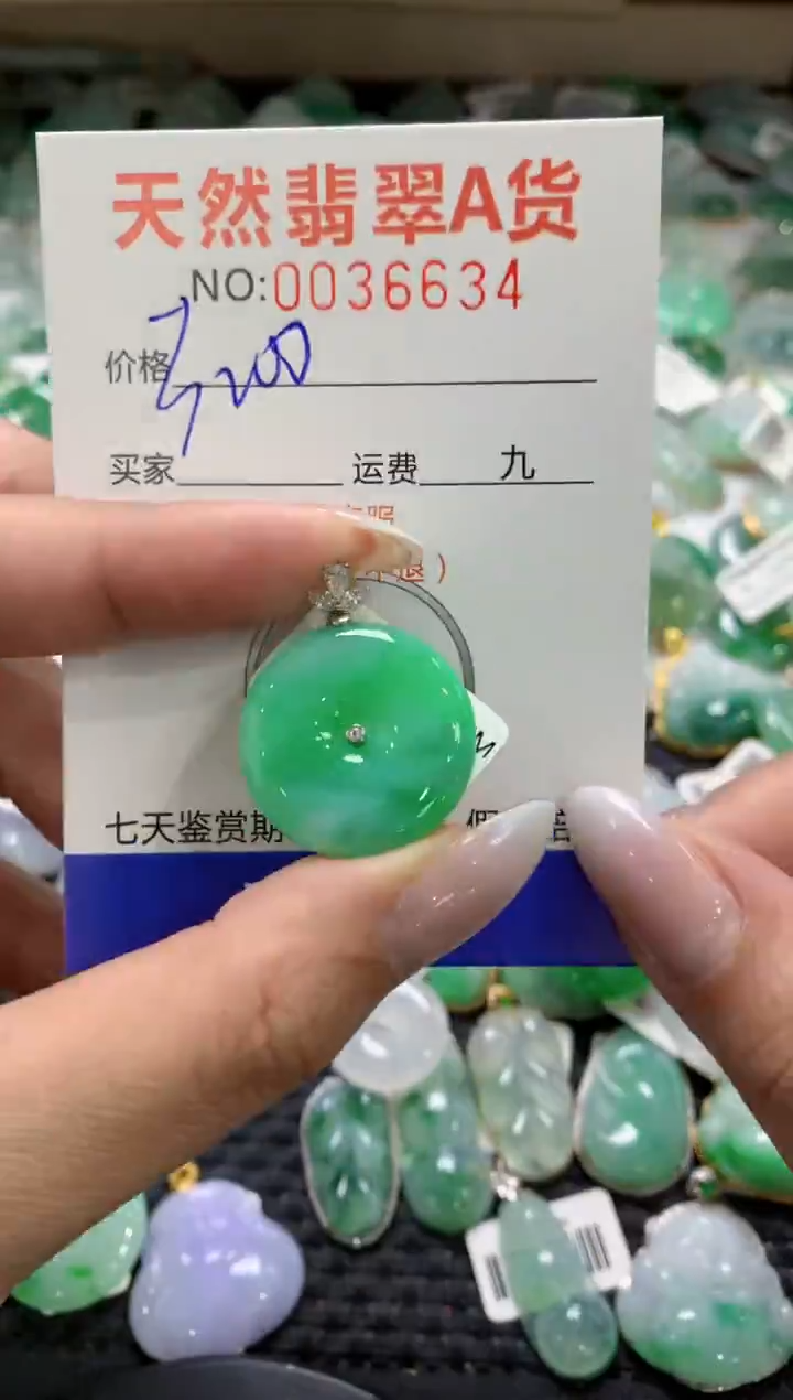 颈饰18K金镶嵌翡翠1111111111111111