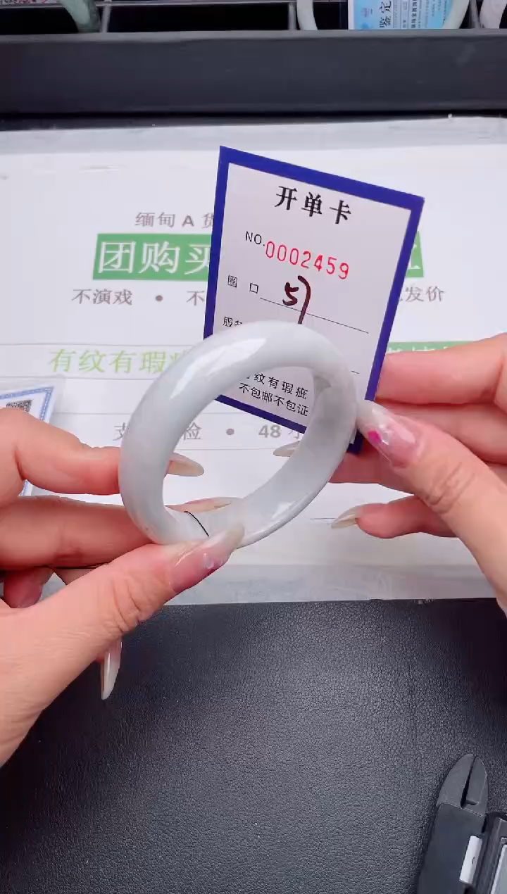 未镶嵌手镯翡翠翡翠手镯未镶嵌