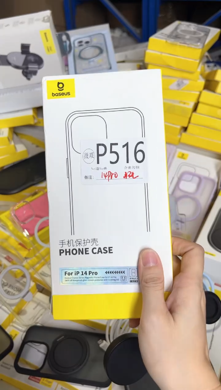 P516 倍思原装正品 产品以主播直播间展示讲解为准