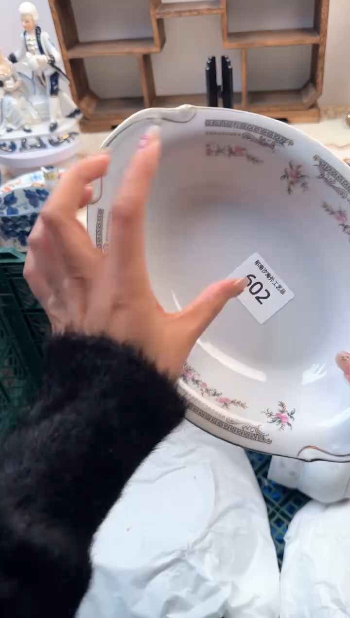 【闪购商品】瓷片Z           602