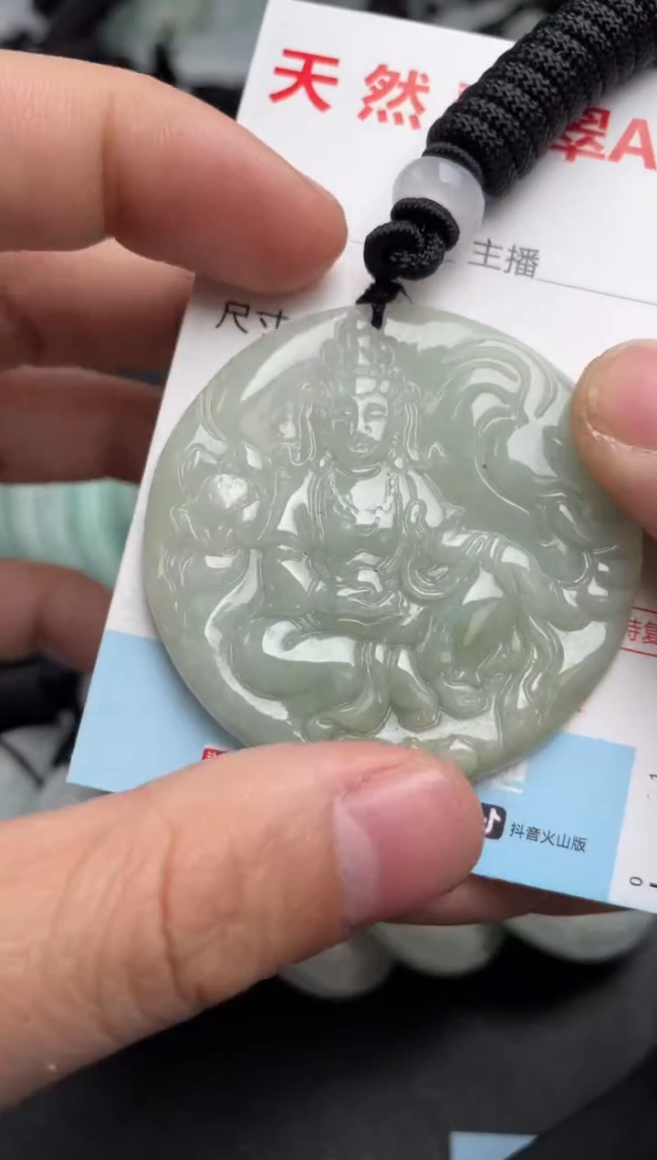 【闪购商品】翡翠吊坠(不含链)未镶嵌1
