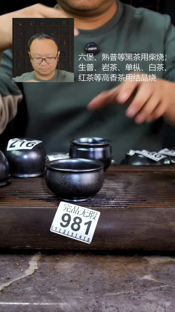 壶陈*记四大名陶钦州坭兴陶981