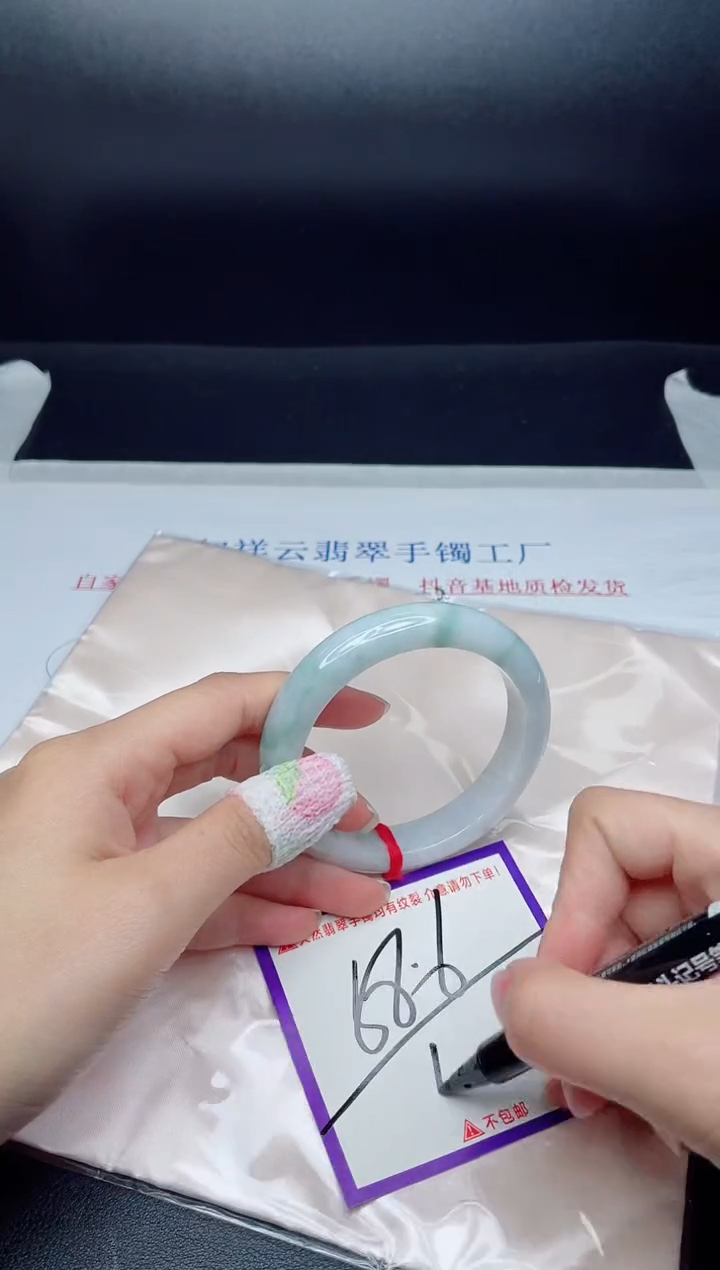 未镶嵌手镯翡翠我