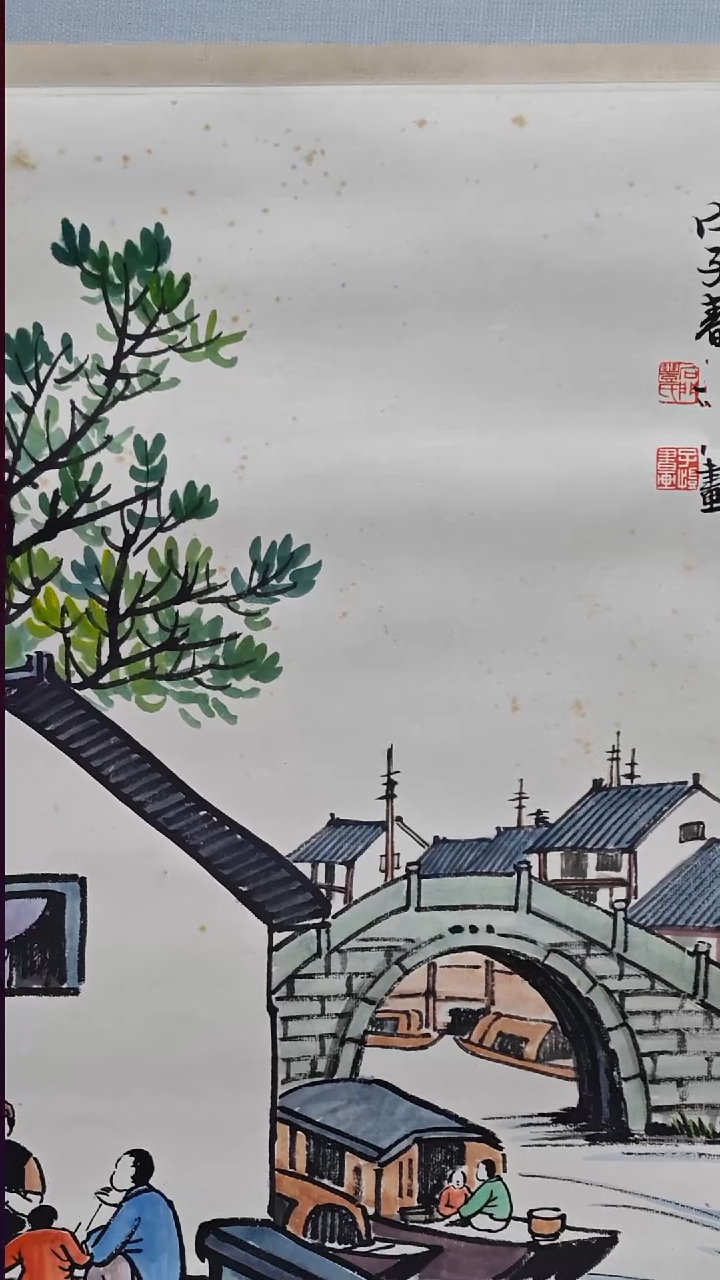 书法书画11111111